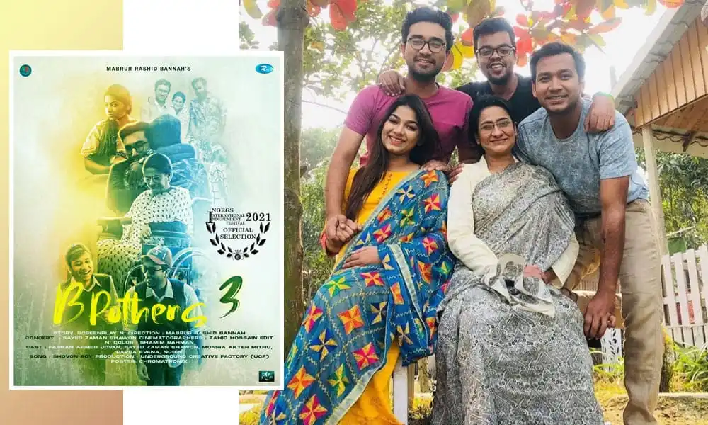 পরিবারের সঙ্গে ছবি, চলচ্চিত্র উৎসবের মুহূর্ত. Channel i News - চ্যানেল আই নিউজ