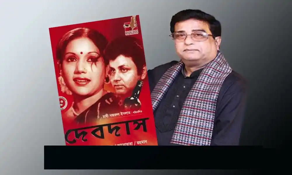 দেবদাস সিনেমার প্রযোজক ও তার ছবি, বাংলা সংবাদ পোর্টাল. Channel i News - চ্যানেল আই নিউজ