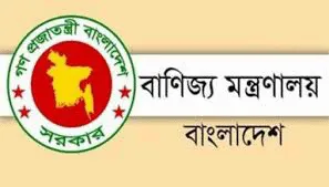 বাংলাদেশ বাণিজ্য সংগঠনের নির্বাচনে বাধা কাটলো. Channel i News - চ্যানেল আই নিউজ