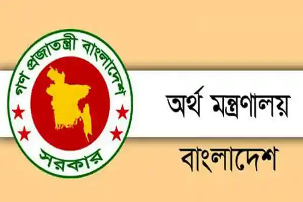 বাংলাদেশ সরকারের অর্থ মন্ত্রণালয় লোগো, মানচিত্রসহ. Channel i News - চ্যানেল আই নিউজ