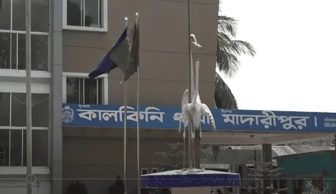 মাদারীপুরে সরকারি ভবনের সামনে ডেথ স্কোয়াডের পতাকা ও শ্বেতপাখি স্থাপন।. Channel i News - চ্যানেল আই নিউজ