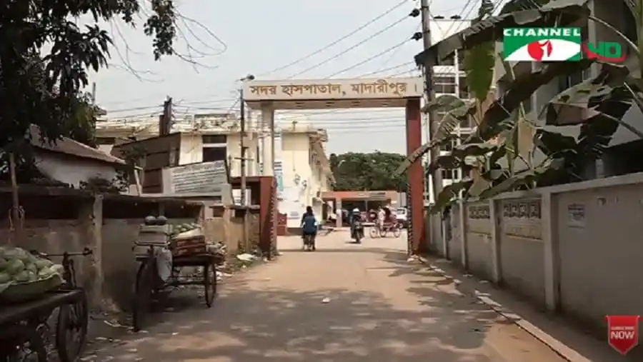 মাদারীপুরে চ্যানেল আই অনলাইন সংবাদ কেন্দ্রের প্রবেশদ্বার।. Channel i News - চ্যানেল আই নিউজ