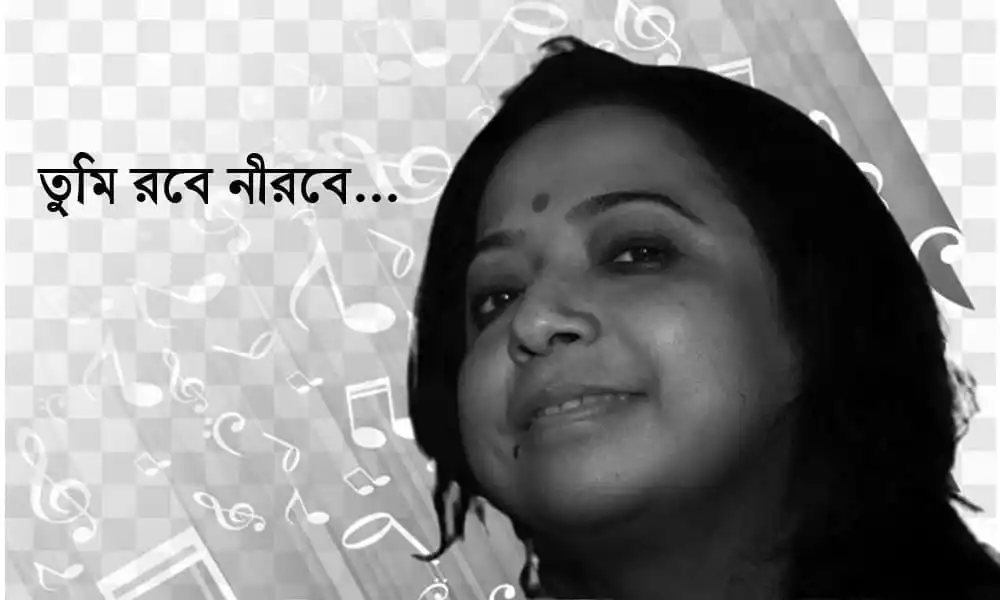 বাংলাদেশি নারী, নীরবতা ও স্মৃতি প্রকাশের ছবি. Channel i News - চ্যানেল আই নিউজ