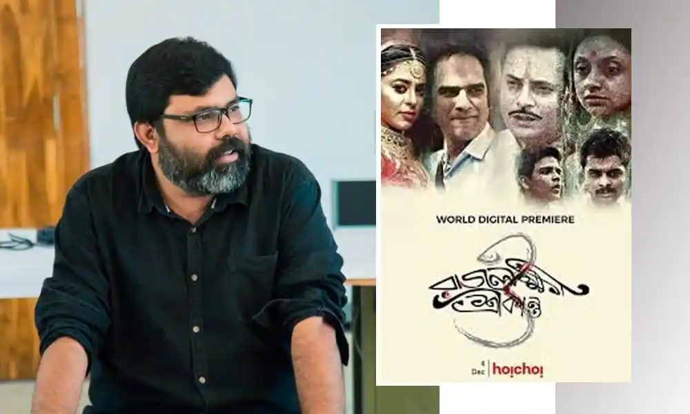 নির্মাতা সাক্ষাৎকার নিচ্ছেন, সিনেমার পোস্টার পাশে. Channel i News - চ্যানেল আই নিউজ
