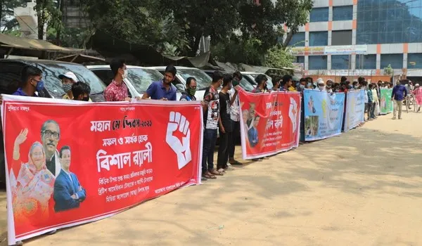 বিড়ি শ্রমিকদের র‌্যালি ও সমাবেশের ছবি, মে দিবসের কর্মসূচি. Channel i News - চ্যানেল আই নিউজ