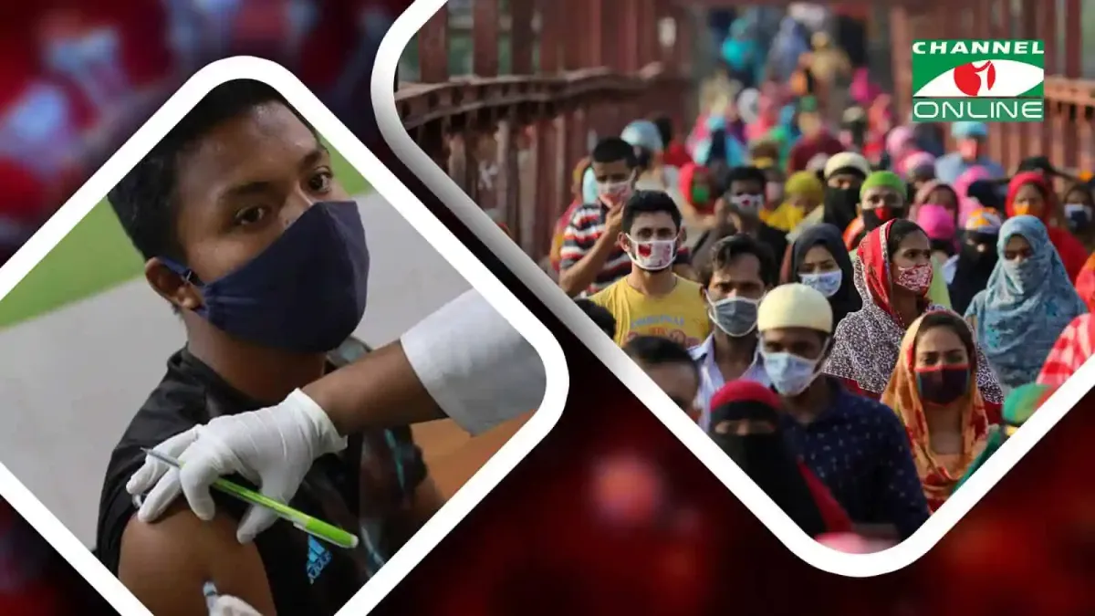 বাংলাদেশে করোনার টিকা নেওয়ার জন্য মানুষ লাইনে দাঁড়িয়ে আছে. Channel i News - চ্যানেল আই নিউজ