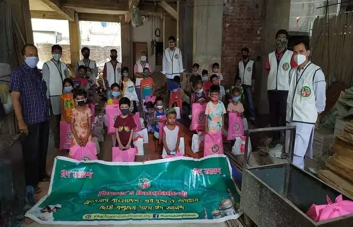 সুবিধাবঞ্চিত শিশুদের মাঝে ঈদের উপহার বিতরণ করছে ফ্লাওয়ার্স বাংলাদেশ. Channel i News - চ্যানেল আই নিউজ