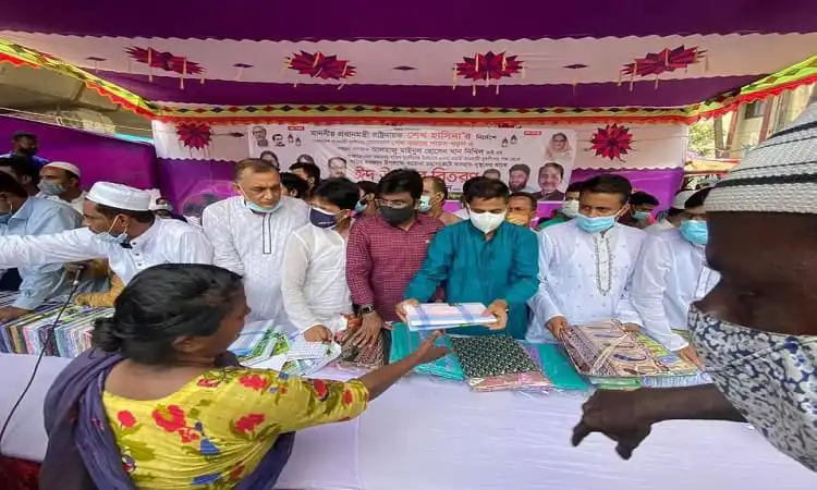 অসহায় ও দুঃস্থদের মাঝে যুবলীগের ঈদ উপহার ও খাদ্য সামগ্রী বিতরণ. Channel i News - চ্যানেল আই নিউজ