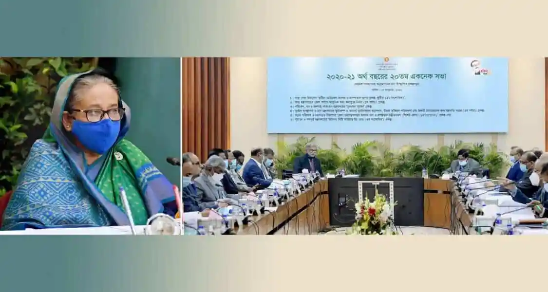 বাংলাদেশের গণগ্রন্থাগার অধিদপ্তরের প্রকল্পের অনুমোদন সভা. Channel i News - চ্যানেল আই নিউজ