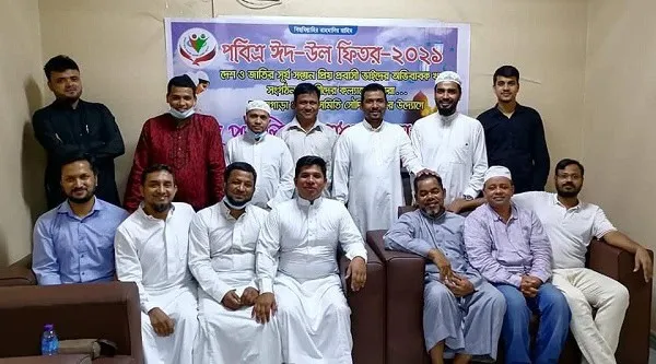 লোহাগড়া সমিতির ঈদ পুনর্মিলনী ও সাধারণ সভা, সবাই হাসিমুখে উপস্থিত. Channel i News - চ্যানেল আই নিউজ