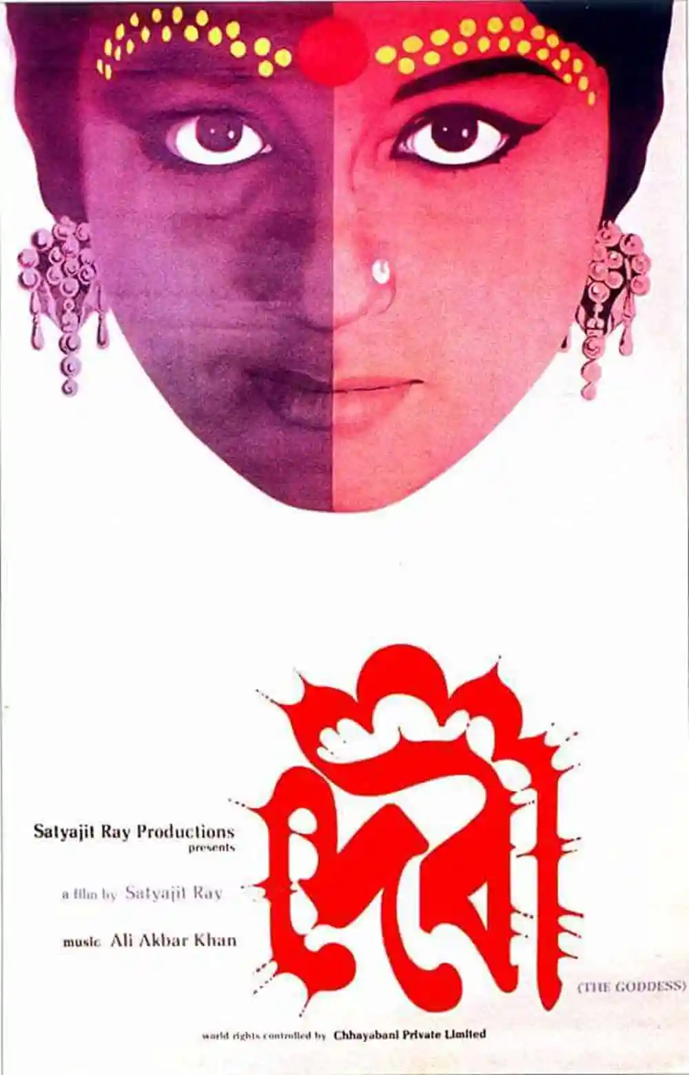 সত্যজিৎ এর পোস্টার, বাংলার সিনেমা ও সংস্কৃতি চিত্র. Channel i News - চ্যানেল আই নিউজ