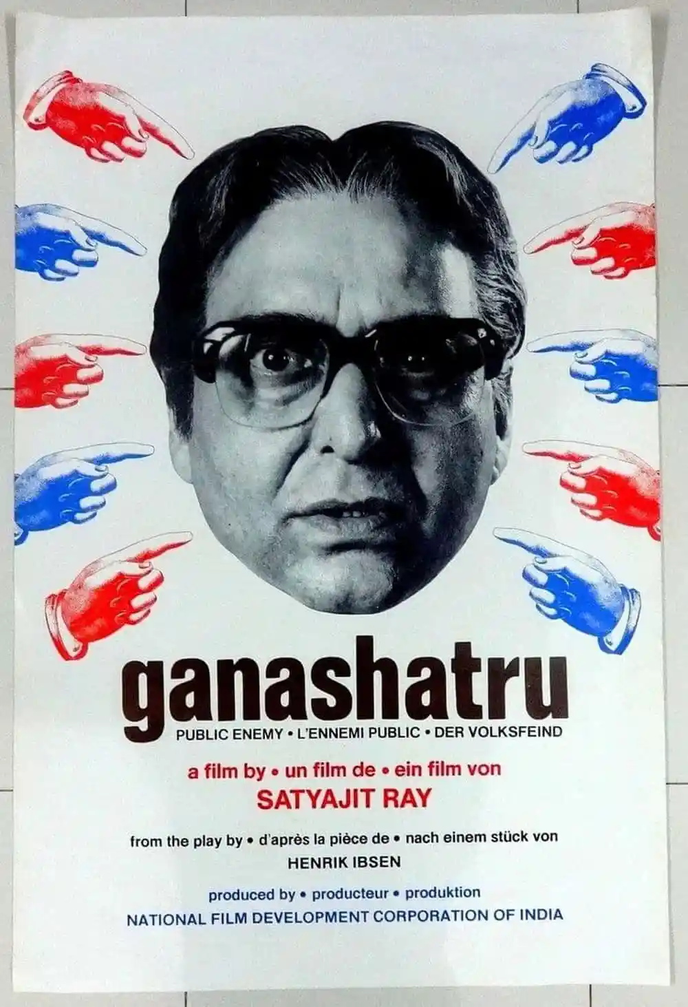 গণশত্রু সিনেমার পোস্টার যেখানে এক ব্যক্তির মুখের উপর বিভিন্ন দিক থেকে আঙুল নির্দেশনা দেখানো হয়েছে।. Channel i News - চ্যানেল আই নিউজ