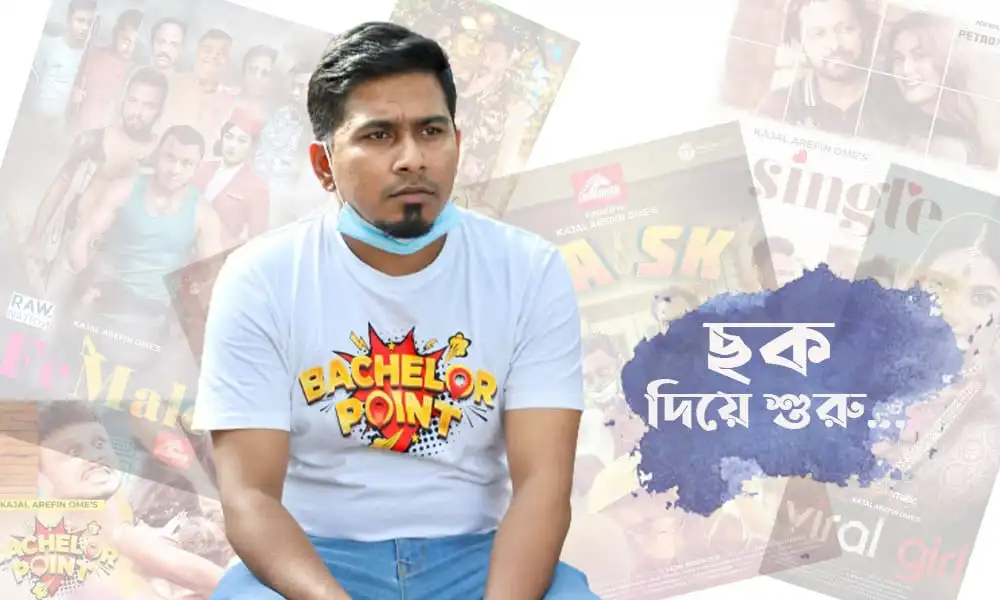 অমি, সেঞ্চুরির দ্বারপ্রান্তে, চ্যানেল আই অনলাইন সংবাদ. Channel i News - চ্যানেল আই নিউজ