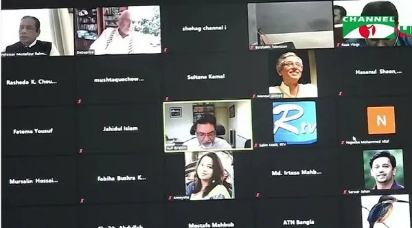 বাংলাদেশের বিভিন্ন পেশাজীবী ও নেতাদের ভার্চুয়াল আলোচনা সভা।. Channel i News - চ্যানেল আই নিউজ