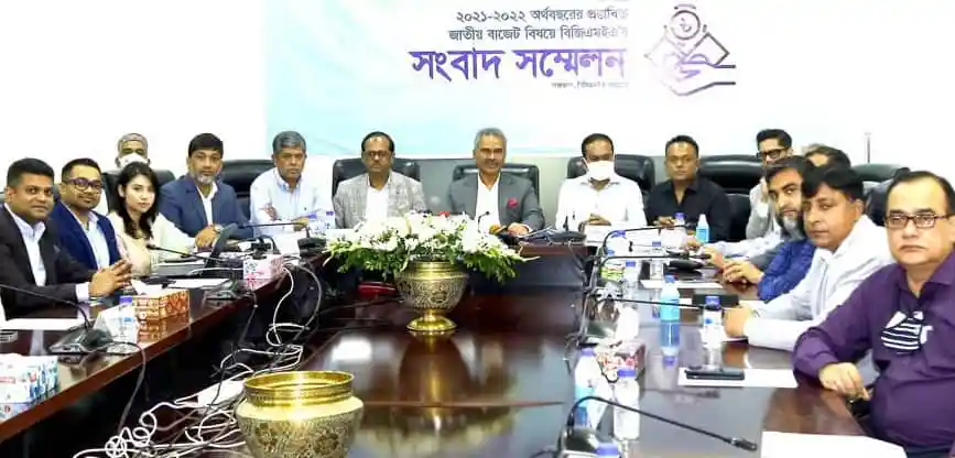 বিজিএমইএ নেতাদের সঙ্গে বৈঠক, আলোচনা চলছে. Channel i News - চ্যানেল আই নিউজ