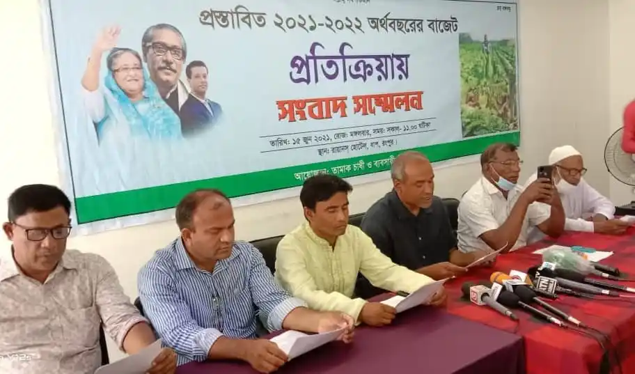 বাজেট ঘোষণা অনুষ্ঠানে উপস্থিত বিভিন্ন কর্মকর্তা ও অতিথি. Channel i News - চ্যানেল আই নিউজ