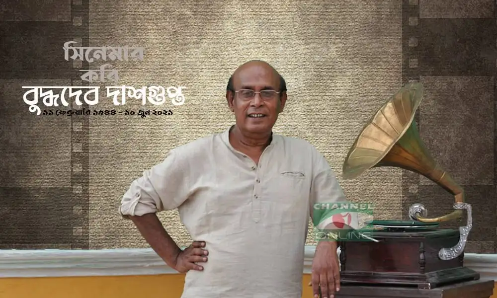 চ্যানেল আই অনলাইন এর একজন সাংবাদিক বা উপস্থাপক, হাসিমুখে দাঁড়িয়ে. Channel i News - চ্যানেল আই নিউজ
