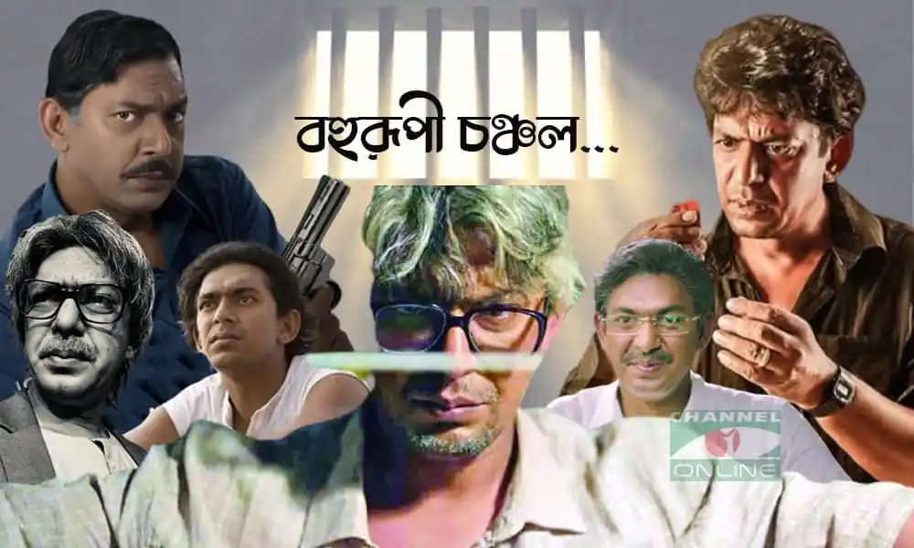 চ্যানেল আই অনলাইন: লম্বা রেসের ঘোড়া সিনেমার মূল চরিত্রের ছবি. Channel i News - চ্যানেল আই নিউজ