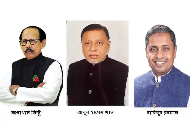 ঢাকা-সিলেট-কুমিল্লার উপনির্বাচনে আওয়ামী লীগের প্রার্থী তিনজনের ছবি. Channel i News - চ্যানেল আই নিউজ