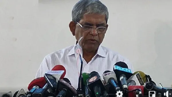 বিএনপি নেতার সংবাদ সম্মেলন, সাংবাদিকরা উপস্থিত. Channel i News - চ্যানেল আই নিউজ