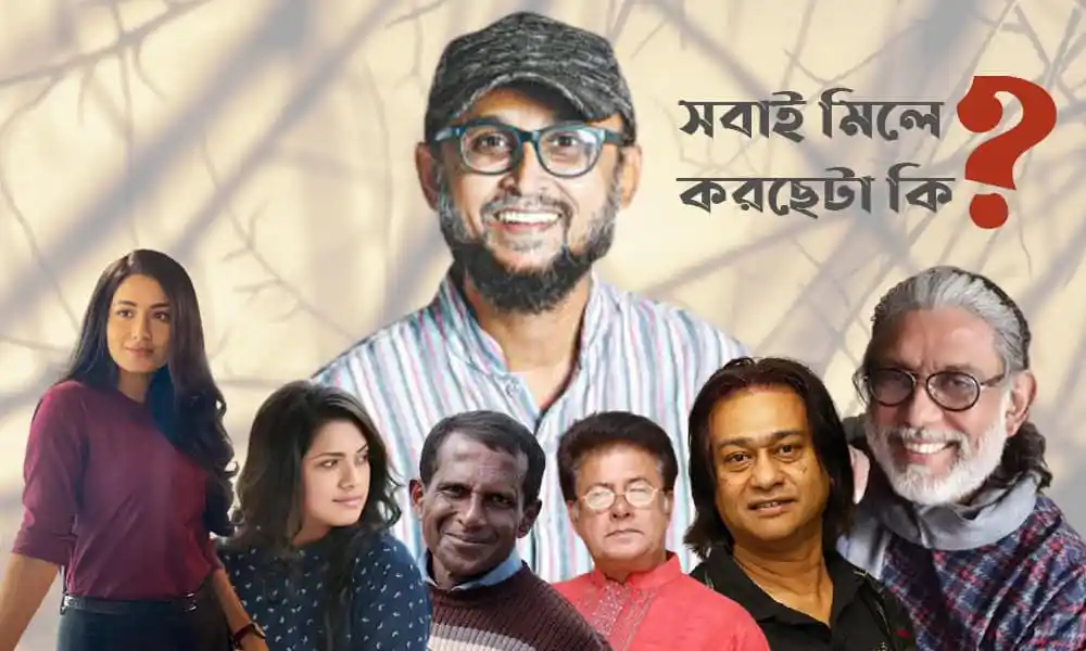 চ্যানেল আই অনলাইন সংবাদপত্রের জন্য ফারুকীর প্রথম ওয়েব কন্টেন্টের ছবি. Channel i News - চ্যানেল আই নিউজ