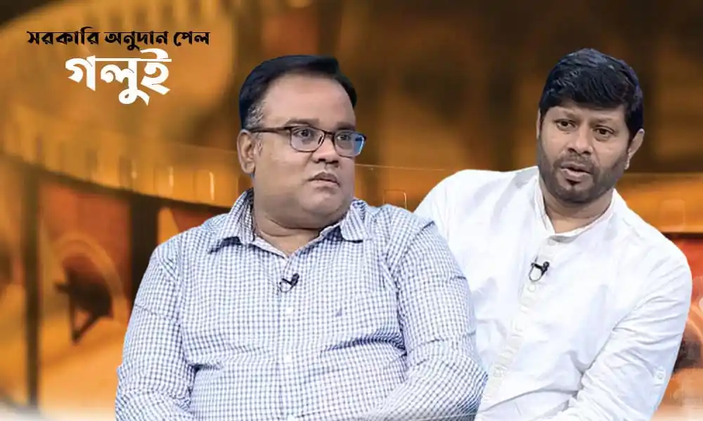 দুই ব্যক্তি আলোচনা করছেন, একটি টিভি শোতে অংশগ্রহণ. Channel i News - চ্যানেল আই নিউজ