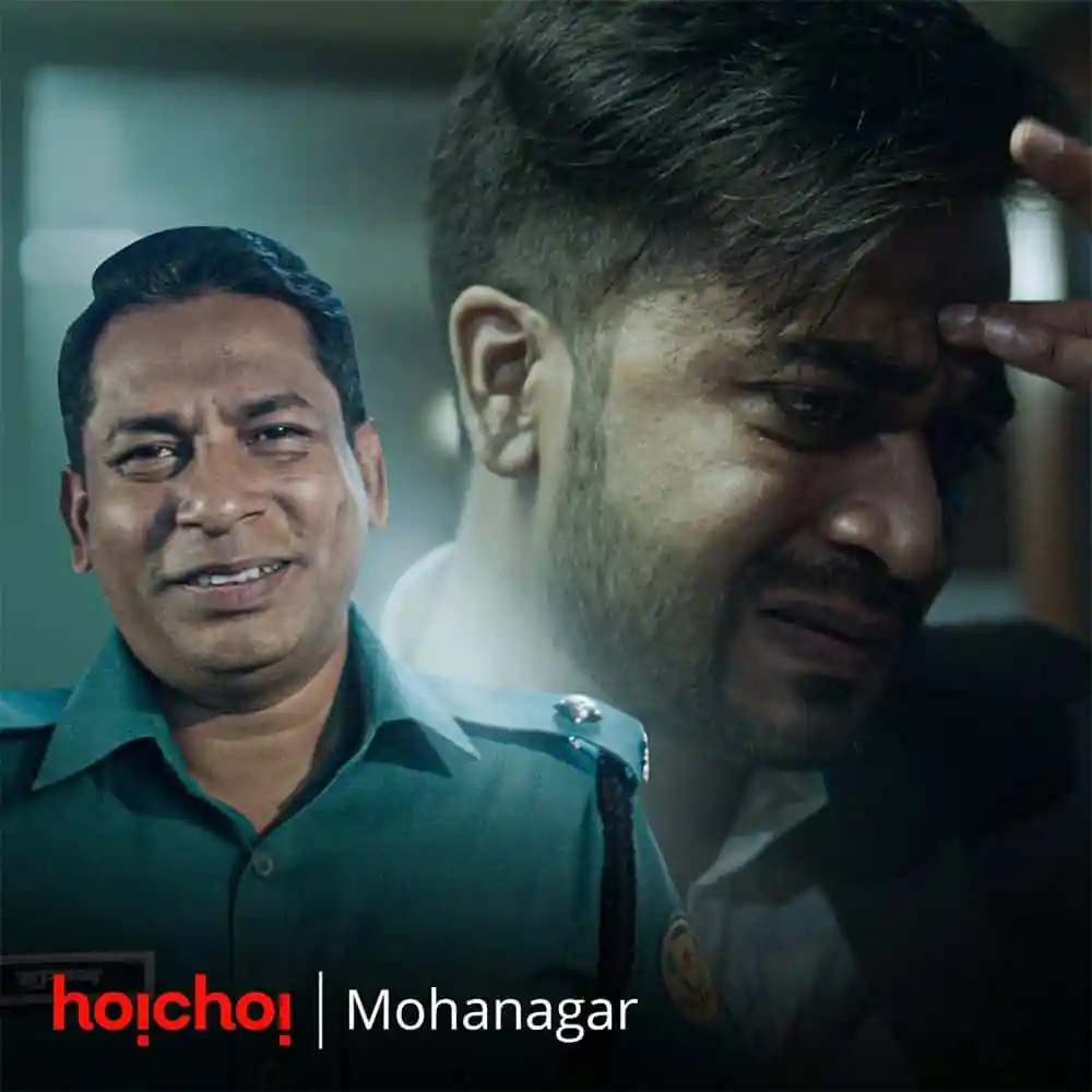 প্রতিবাদে সাপোর্ট পেয়ে একজন পুলিশ কর্মকর্তা ও একজন যুবক. Channel i News - চ্যানেল আই নিউজ