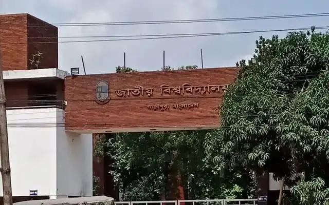 জাতীয় বিশ্ববিদ্যালয় ক্যাম্পাসের প্রবেশদ্বার, লোগো ও নাম দেখা যাচ্ছে. Channel i News - চ্যানেল আই নিউজ