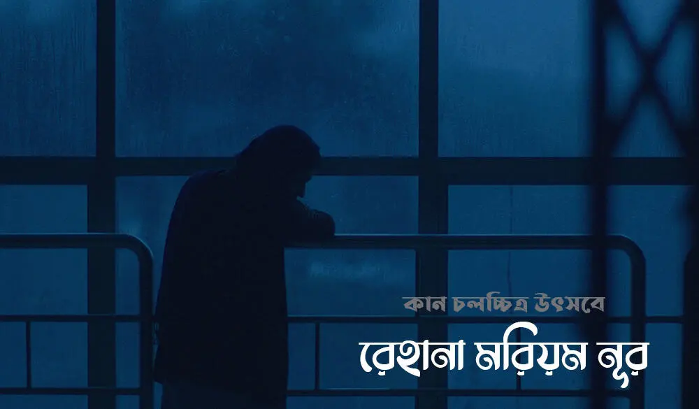 নেতা জনসমুদ্রে ভাষণ দিচ্ছেন, হাজার হাজার মানুষ উপস্থিত. Channel i News - চ্যানেল আই নিউজ