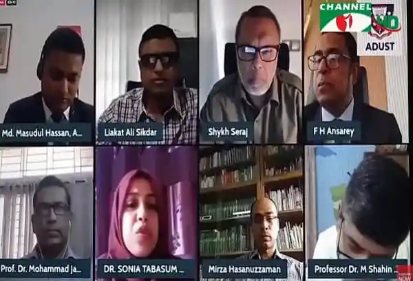 বিশ্বব্যাপী ভার্চুয়াল আলোচনায় অংশগ্রহণকারী বিশিষ্ট ব্যক্তিরা. Channel i News - চ্যানেল আই নিউজ
