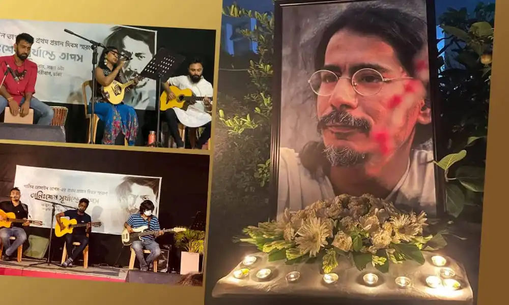 তাপস স্মরণে চ্যানেল আই অনলাইন স্মরণ অনুষ্ঠান, ছবি. Channel i News - চ্যানেল আই নিউজ