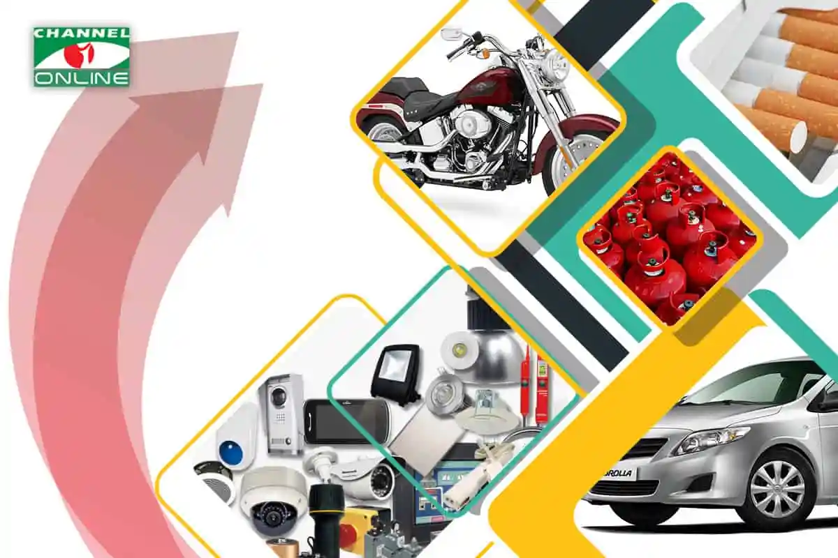 বিভিন্ন পণ্য ও যানবাহনের ছবি, চ্যানেল আই অনলাইন. Channel i News - চ্যানেল আই নিউজ