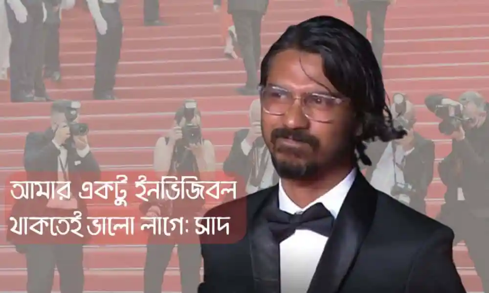 বিশিষ্ট ব্যক্তির ছবি, পটভূমিতে সাংবাদিক ও ক্যামেরা কর্মীরা. Channel i News - চ্যানেল আই নিউজ