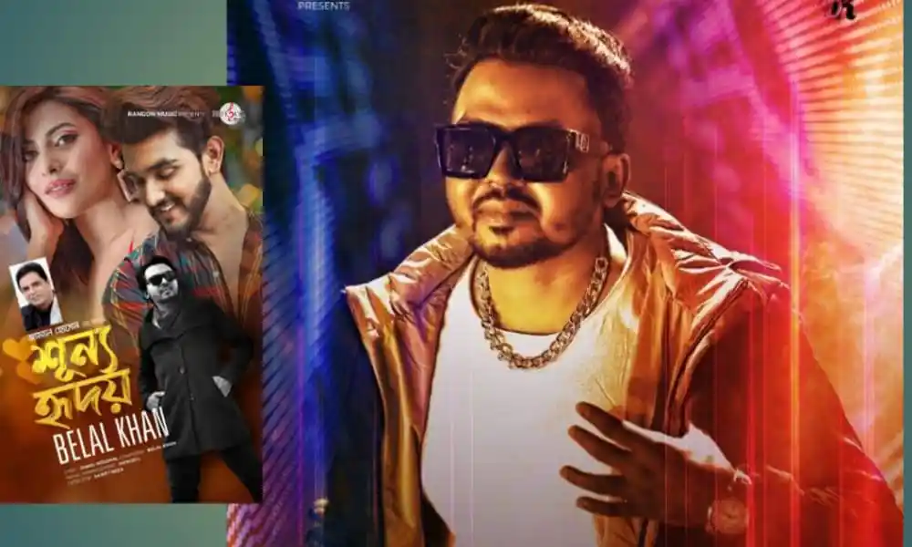 বেলাল খান শূন্য হৃদয় গানের জন্য জনপ্রিয় ছবি, সঙ্গীতপ্রেমীদের জন্য উপযুক্ত. Channel i News - চ্যানেল আই নিউজ