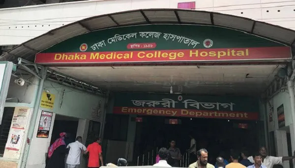 ঢাকা মেডিকেল কলেজ হাসপাতালের জরুরি বিভাগ প্রবেশদ্বার. Channel i News - চ্যানেল আই নিউজ