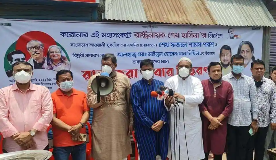 প্রধানমন্ত্রী সবার টিকার ব্যবস্থা নিশ্চিতের জন্য বক্তৃতা দিচ্ছেন. Channel i News - চ্যানেল আই নিউজ
