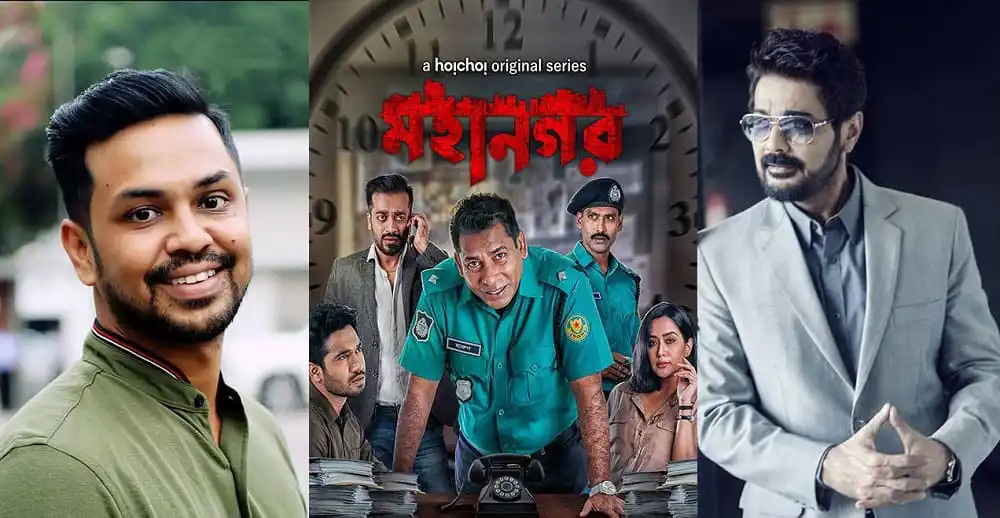 প্রেসিডেন্টের চরিত্রে প্রসেনজিৎ, নাটকের পোস্টার, বাংলাদেশি টেলিভিশন সিরিজ. Channel i News - চ্যানেল আই নিউজ