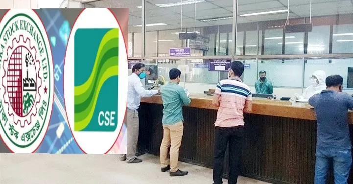 ব্যাংক শাখায় গ্রাহকদের লাইন ও ব্যাংক কর্মীরা কাজ করছেন. Channel i News - চ্যানেল আই নিউজ