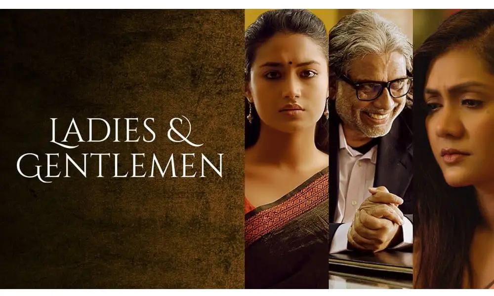 বয়স্ক ও তরুণ নারী-পুরুষের চরিত্রের ছবি, সিনেমার পোস্টার. Channel i News - চ্যানেল আই নিউজ