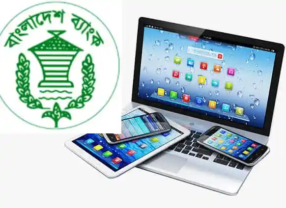 বাংলাদেশ ব্যাংকের লোগো ও বিভিন্ন মোবাইল ও ল্যাপটপের ছবি. Channel i News - চ্যানেল আই নিউজ
