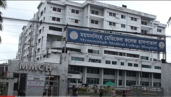 ময়মনসিংহ মেডিক্যালে হাসপাতালের বহির্দৃশ্য. Channel i News - চ্যানেল আই নিউজ