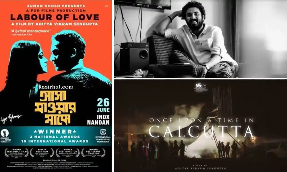 নতুন বাংলা ছবি 'আসা যাওয়ার মাঝে' ভেনিস চলচ্চিত্র উৎসবে প্রদর্শিত হচ্ছে. Channel i News - চ্যানেল আই নিউজ