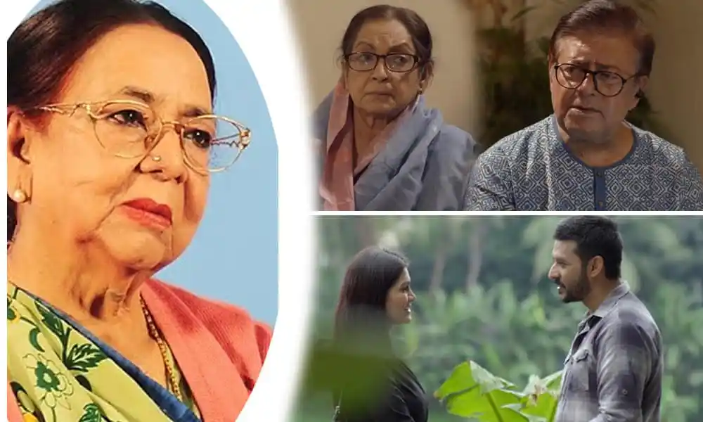 নাটকের বিভিন্ন চরিত্রের দৃশ্য, রাবেয়া খাতুনসহ অন্যান্য অভিনেতা-অভিনেত্রী. Channel i News - চ্যানেল আই নিউজ