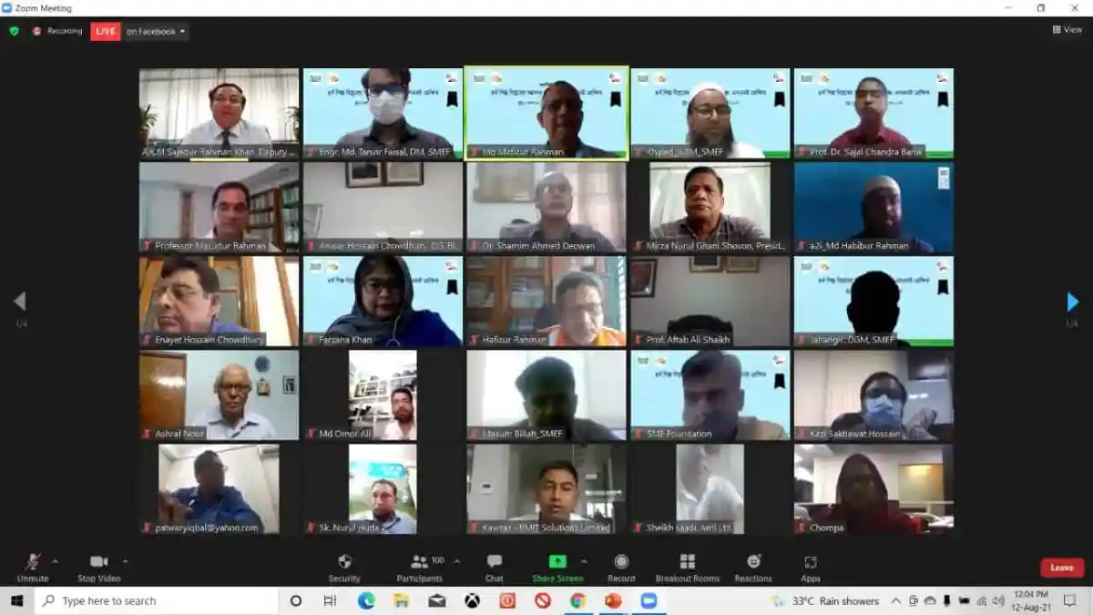 অনলাইন সভায় অংশগ্রহণকারী বিভিন্ন পেশাজীবী ও শিক্ষার্থীরা. Channel i News - চ্যানেল আই নিউজ