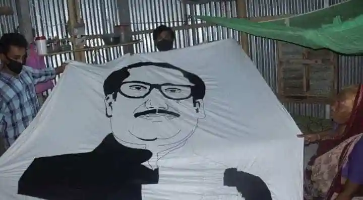 বিশাল কাগজে বঙ্গবন্ধুর ছবি আঁকা হচ্ছে, জনসমাগমের মধ্যে।. Channel i News - চ্যানেল আই নিউজ
