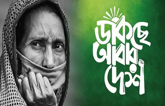 বৃদ্ধা নারী মুখে মাস্ক পরে সচেতনতা প্রকাশ করছেন. Channel i News - চ্যানেল আই নিউজ
