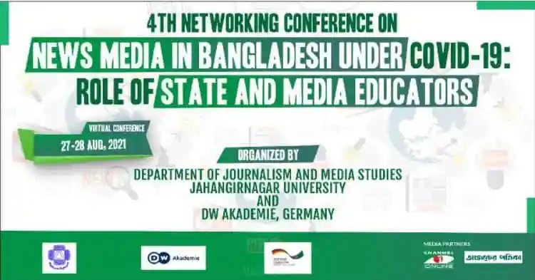 4th Networking Conference on News Media in Bangladesh under Covid-19 banner. Channel i News - চ্যানেল আই নিউজ