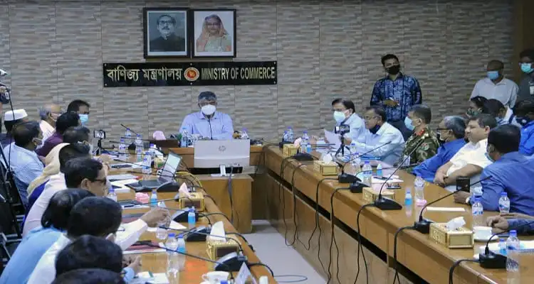 বাংলাদেশের বাণিজ্য মন্ত্রণালয়ে জরুরি বৈঠক অনুষ্ঠিত. Channel i News - চ্যানেল আই নিউজ