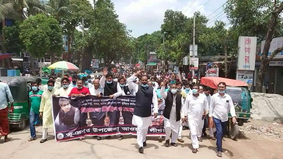 টাঙ্গাইলে সালাম পিন্টুর ফাঁসির রায় কার্যকরের প্রতিবাদে বিক্ষোভ. Channel i News - চ্যানেল আই নিউজ