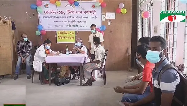 বাংলাদেশে কোভিড-১৯ টিকা গ্রহণের জন্য মানুষ লাইনে দাঁড়িয়ে আছে।. Channel i News - চ্যানেল আই নিউজ